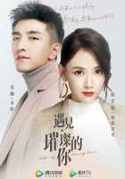 Привет, моя солнечная любовь Привет, моя солнечная любовь