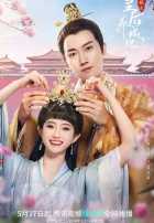 Система королевы Система королевы