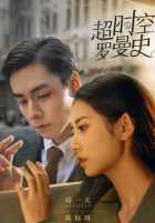 Гиперпространственный роман Гиперпространственный роман