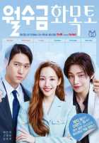 Любовь по контракту Любовь по контракту