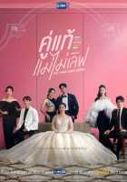 Трое послушных братьев Трое послушных братьев