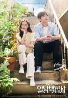 Дворецкий за 100 вон Дворецкий за 100 вон