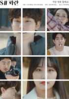 Сцена нашей юности Сцена нашей юности