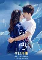 Неожиданная любовь Неожиданная любовь