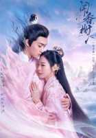 Аромат любви Аромат любви