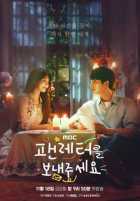 Отправь мне фанатское письмо Отправь мне фанатское письмо