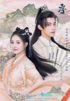 Не забывай мою любовь Не забывай мою любовь