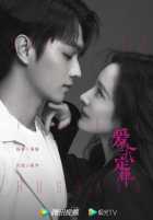 Она и её идеальный муж Она и её идеальный муж