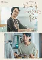 Возможно, сегодня будет немного остро Возможно, сегодня будет немного остро