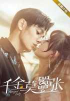 Моя жизнь в роли злодейки Моя жизнь в роли злодейки