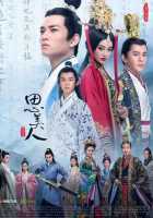 Песня феникса Песня феникса