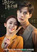 Давай сражаться Давай сражаться