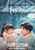 Первая любовь Первая любовь