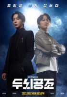 Мозговой штурм Мозговой штурм