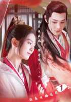 Песнь о тёмном городе 1,2 сезон