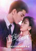 Роман со слепым мастером Роман со слепым мастером