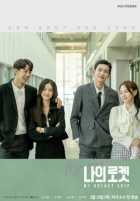 Мой космический корабль Мой космический корабль