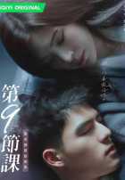 9-й урок 9-й урок