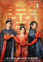 Выбор мужа Выбор мужа