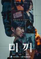 Приманка Приманка