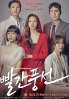 Красный шар Красный шар