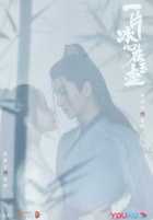 Кусок льда в нефритовом горшке Кусок льда в нефритовом горшке