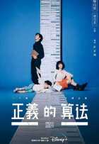 Маленький и могучий Маленький и могучий