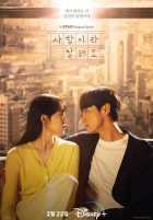 Скажи мне, что это любовь Скажи мне, что это любовь