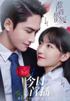 Влюблен в свою проблему Влюблен в свою проблему