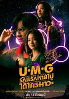 Неизвестная таинственная подруга Неизвестная таинственная подруга