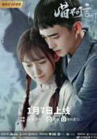 Моя милая Моя милая