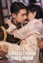 Последняя принцесса Последняя принцесса