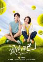 Ничего, кроме любви Ничего, кроме любви