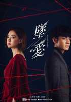 Лунный роман Лунный роман