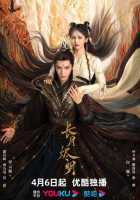 Светлый пепел луны Светлый пепел луны