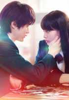 Достучаться до тебя Достучаться до тебя