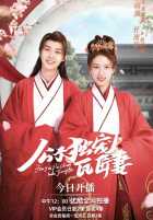 Побалую мою гончарку Побалую мою гончарку