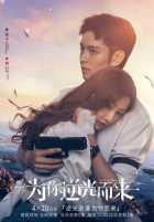 Любовь к подделке Любовь к подделке