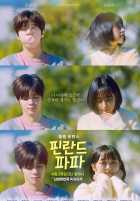 Финский папа Финский папа