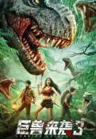 Атака монстров 3 Атака монстров 3