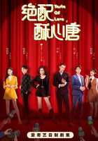 Вкус любви Вкус любви