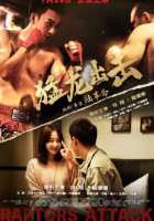 Атака рапторов Атака рапторов