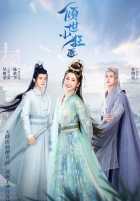 Чумовой доктор Чумовой доктор