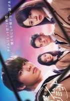 Три дня до выпускного Три дня до выпускного