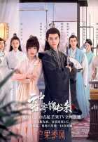 Письмо с небес Письмо с небес