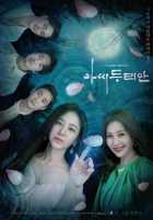 Госпожа Дуриан Госпожа Дуриан