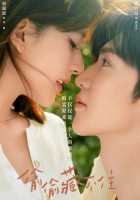 Скрытая любовь Скрытая любовь