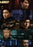 Смутные времена Смутные времена