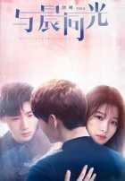 Незаменимая любовь Незаменимая любовь