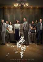 Конец весны Конец весны